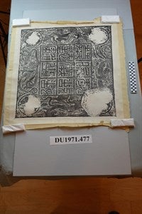 Image description is not available for DU1971.477